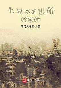 别人御剑我御铁锹飞行