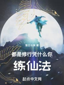 重修之无敌天尊