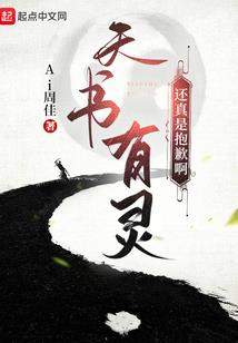 王爷，王妃她卷铺盖跑了！