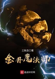 校园无敌杀手