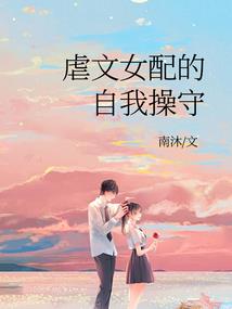 阴间特使
