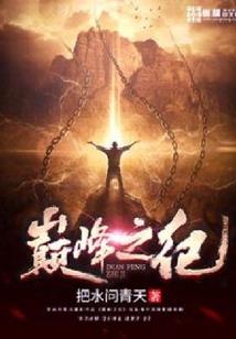暗之王子