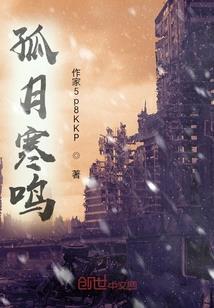 黑暗之诗