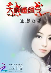 元贞记