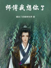重生之幸运别跑