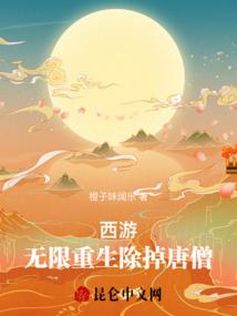 国民影后：老公，安分点！