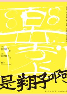 凌绝天道