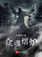 朝代革命