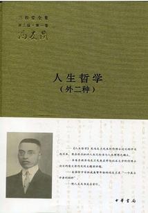 毛毛虫蜕变记
