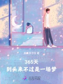我名天养