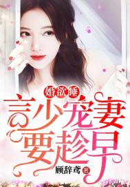 一生禁锢：恶魔的男人