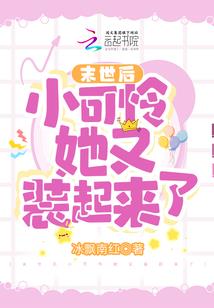 冥王暗妃