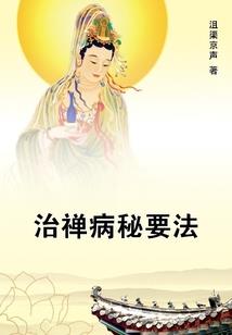 起始之战