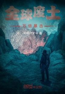 帝君宠上瘾：逆天废柴妃