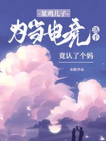 超神御兽：从黑科技系统开始