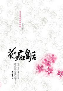 狩猎丛林