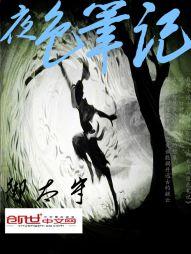 国师请投降
