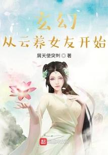 穿越后我成了战神心尖宠