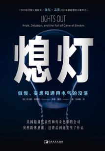 王储班：继承规则