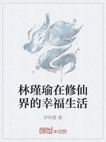 诡异的乡村怪谈