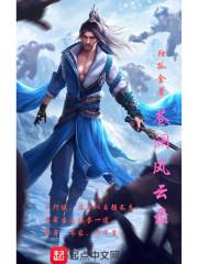 科技神豪