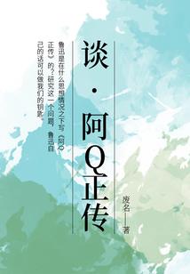她的心形石头