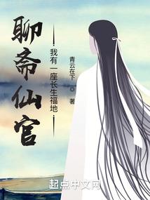 纵横气魂