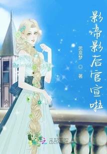 法神守护