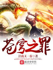 都市之全职异人