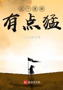 调皮狐妃