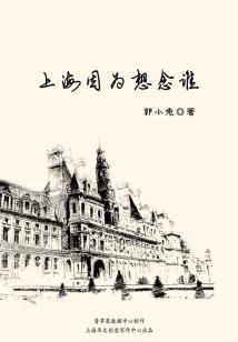 穿越少女造福兽世