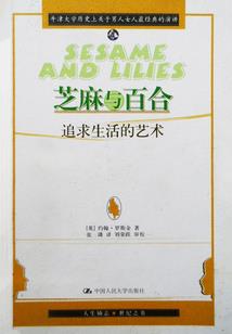 青丝为你变白发