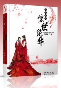 异界秦王朝