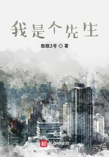 万界传说帝国篇