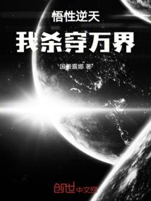 彼岸归来之凤临天下