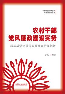 红月末世