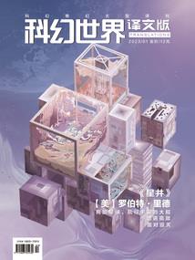 小道者物语