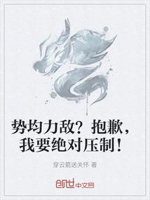 末世只想活着
