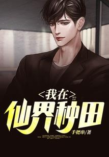 履天行