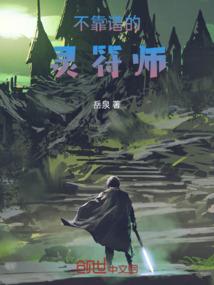 被系统管控的世界