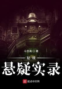 双胞胎的命运