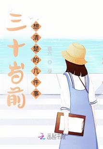 星空之上的
