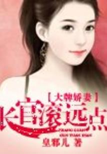 问道剑莲