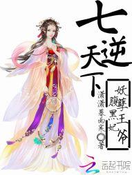 帝灵宫