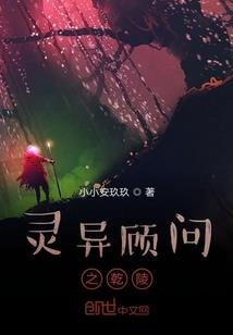 逆仙破天