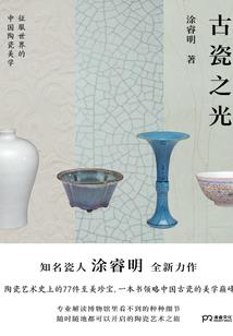 灵科帝国