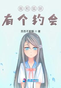 三宝立神道