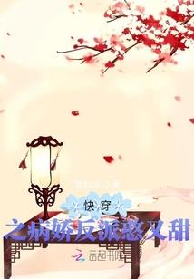 从斗罗开始的游戏系统