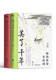 斗志鹏辉