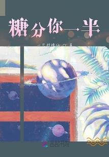神的碎片